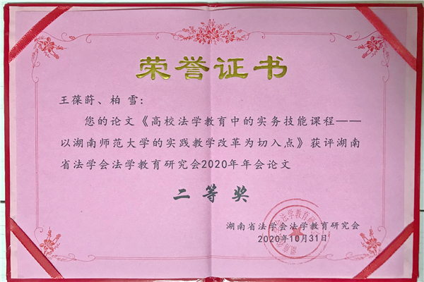yL23411永利集团官网登录