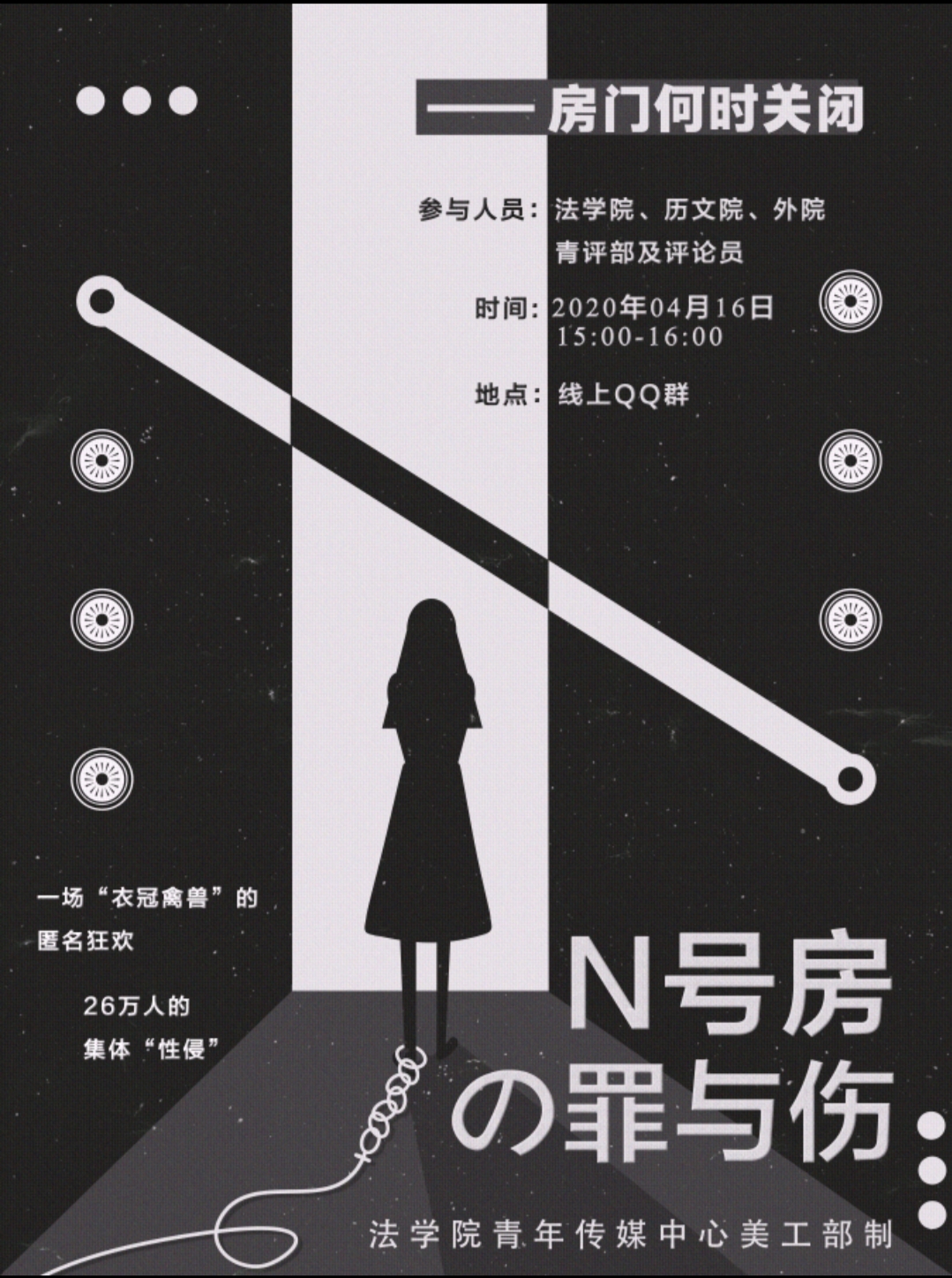 yL23411永利集团官网登录