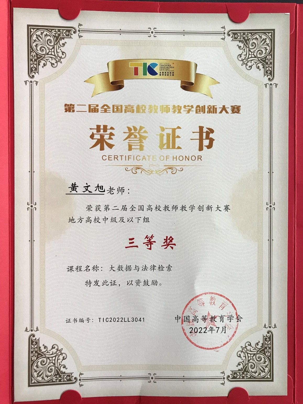 yL23411永利集团官网登录