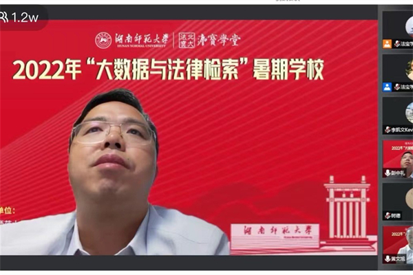 yL23411永利集团官网登录