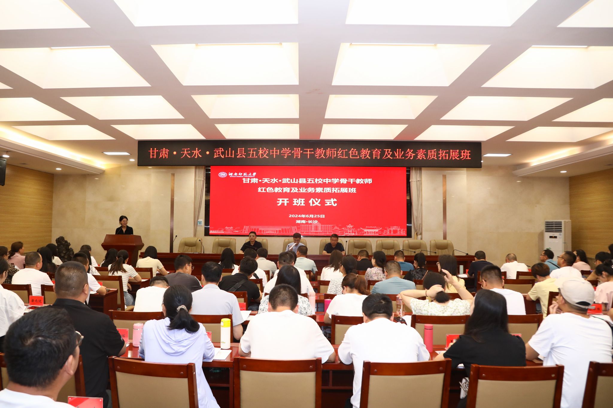 yL23411永利集团官网登录