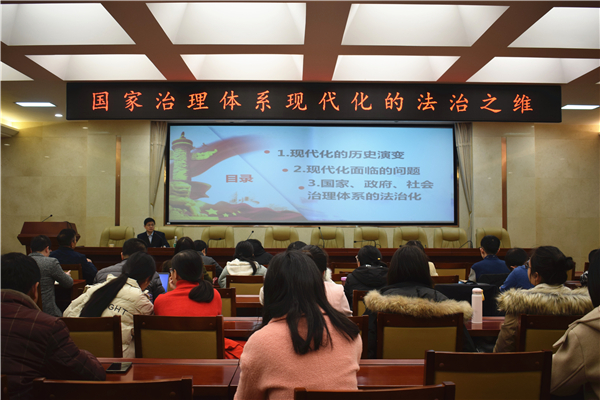 yL23411永利集团官网登录