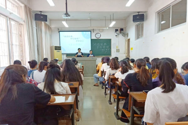 yL23411永利集团官网登录