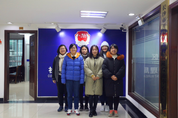 yL23411永利集团官网登录