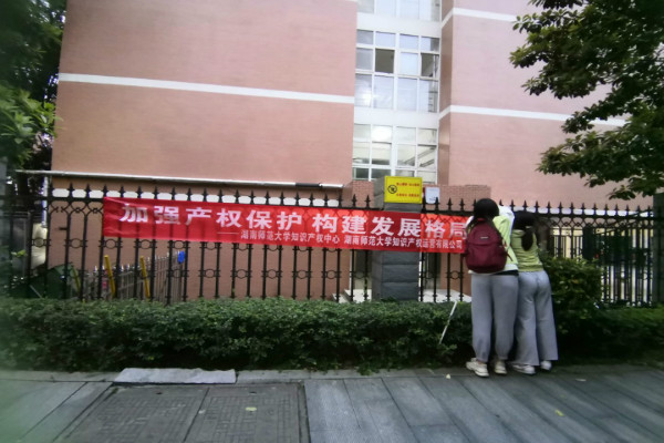 yL23411永利集团官网登录