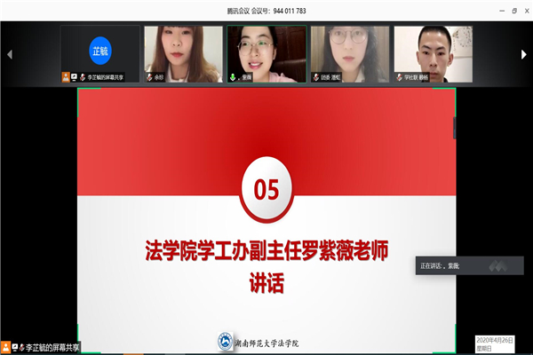 yL23411永利集团官网登录