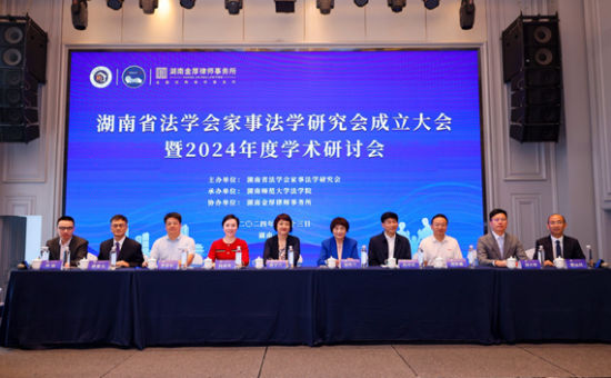 yL23411永利集团官网登录