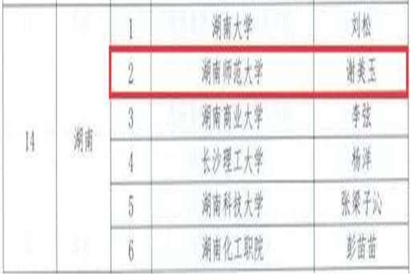 yL23411永利集团官网登录