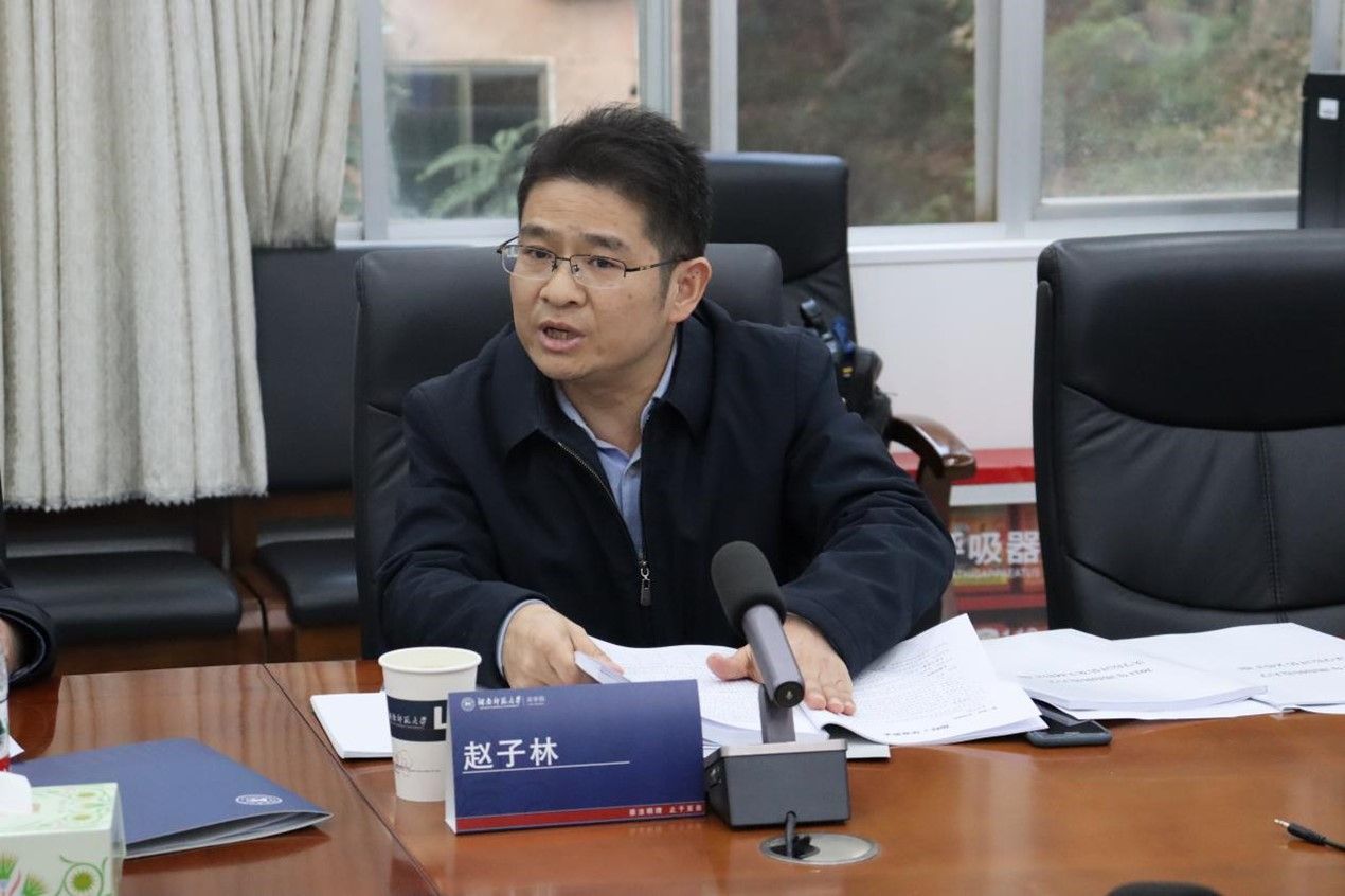 yL23411永利集团官网登录