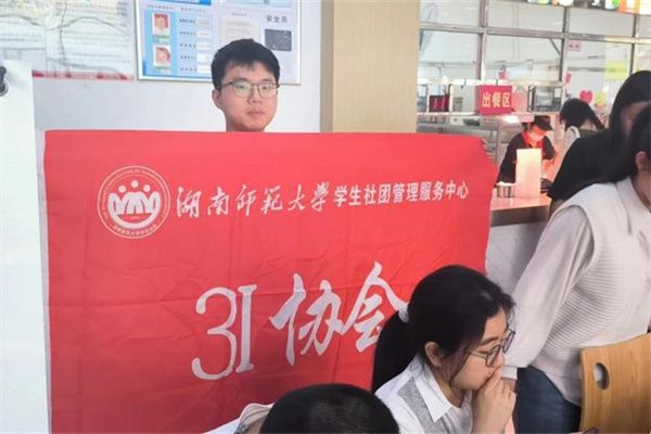 yL23411永利集团官网登录