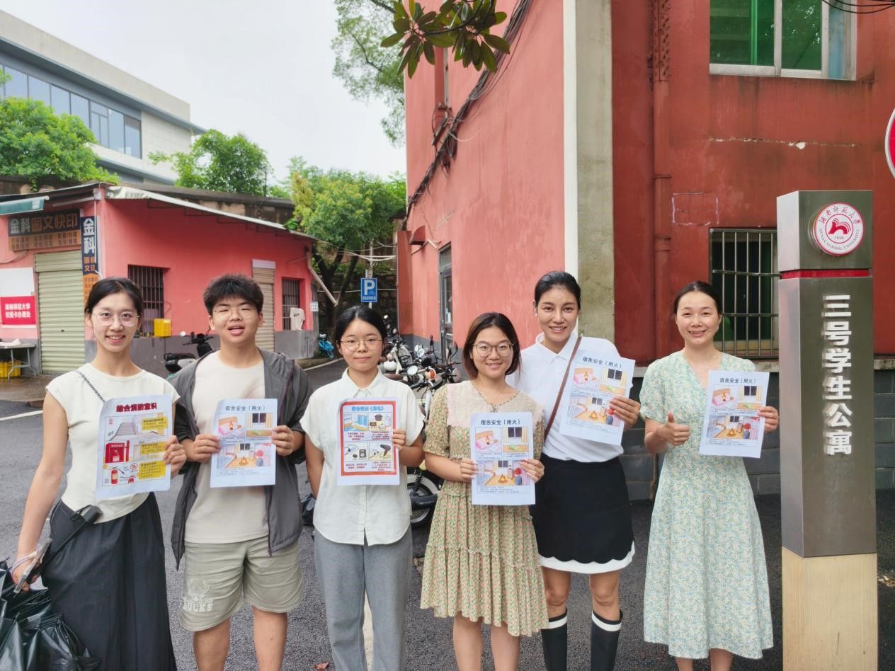 yL23411永利集团官网登录