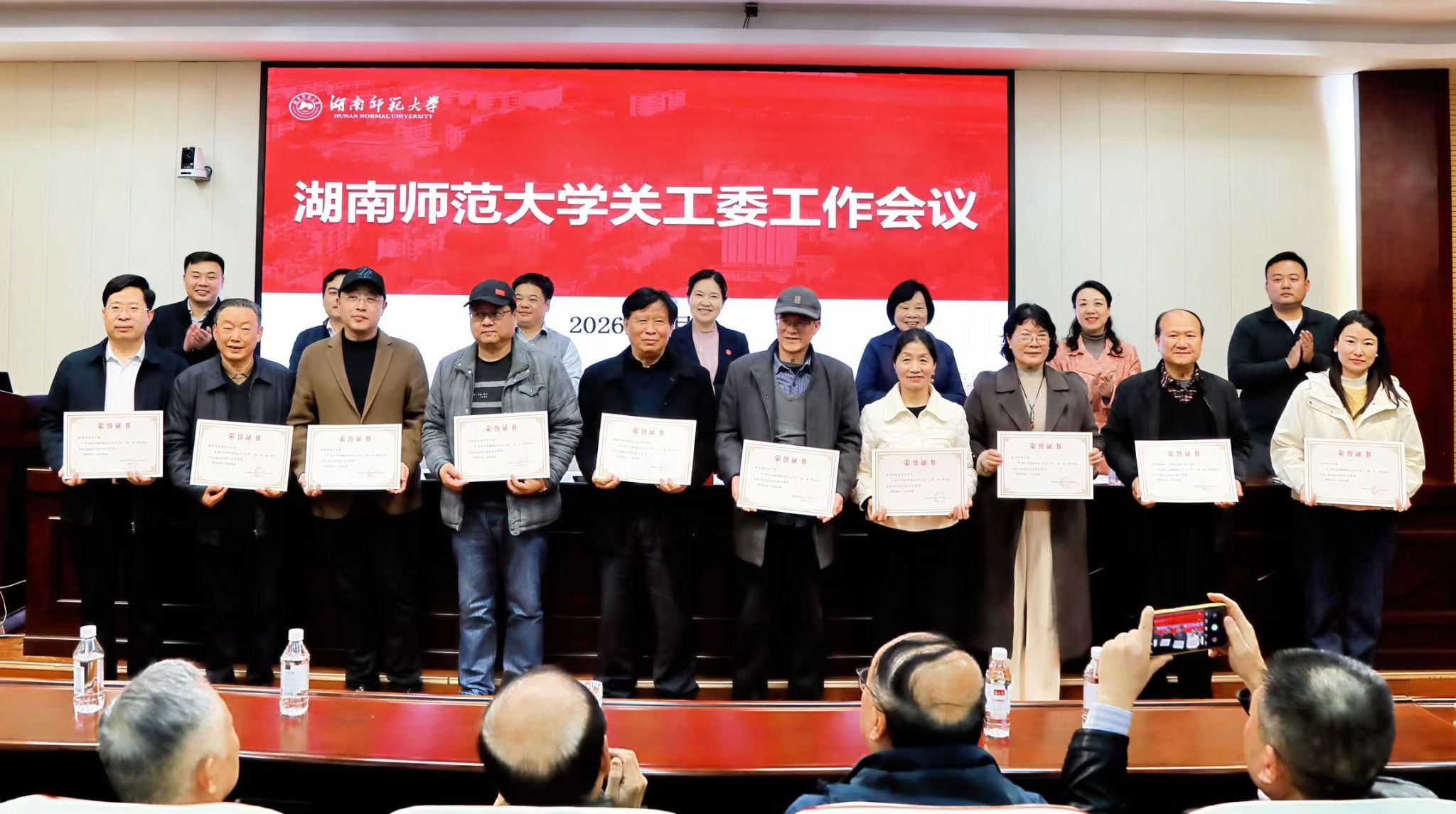 yL23411永利集团官网登录