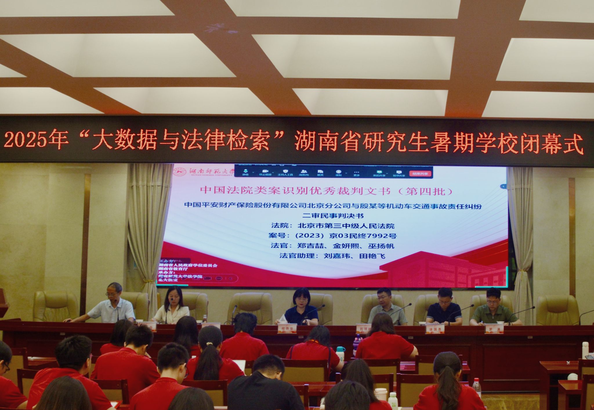 yL23411永利集团官网登录