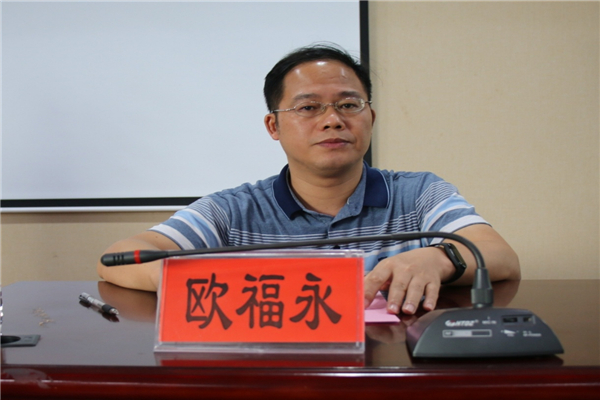 yL23411永利集团官网登录