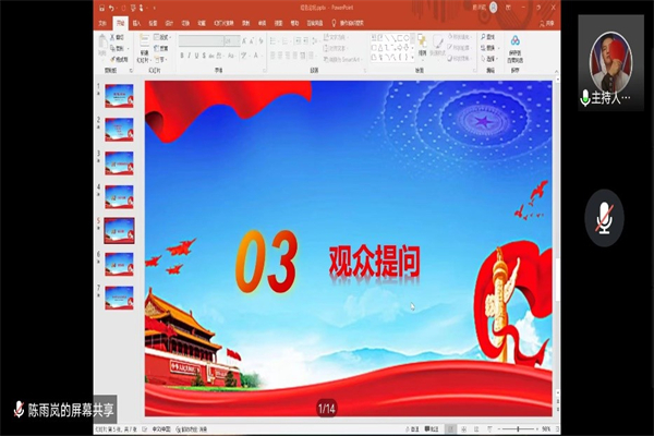 yL23411永利集团官网登录