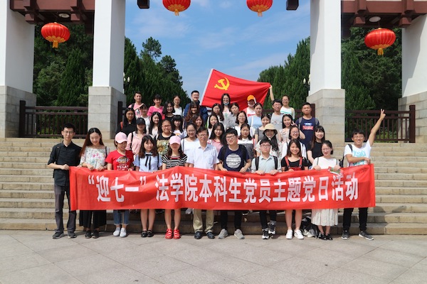 yL23411永利集团官网登录