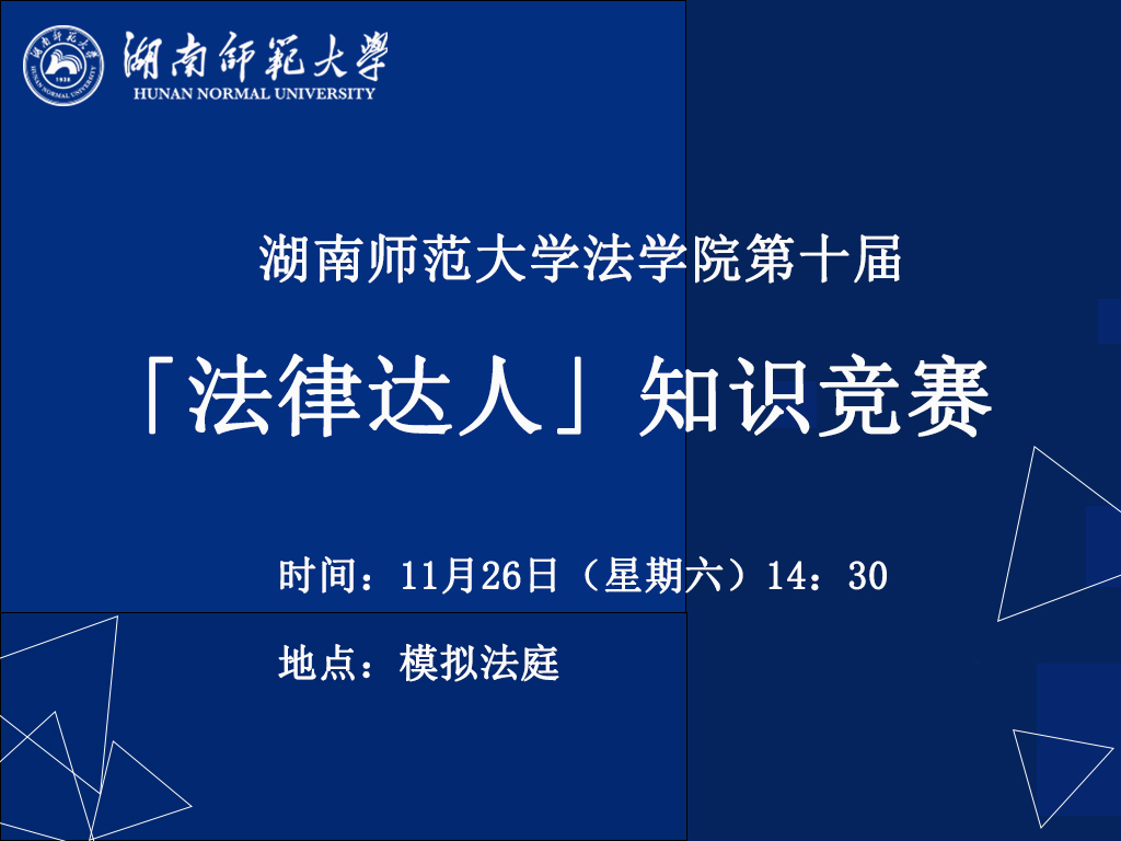 yL23411永利集团官网登录