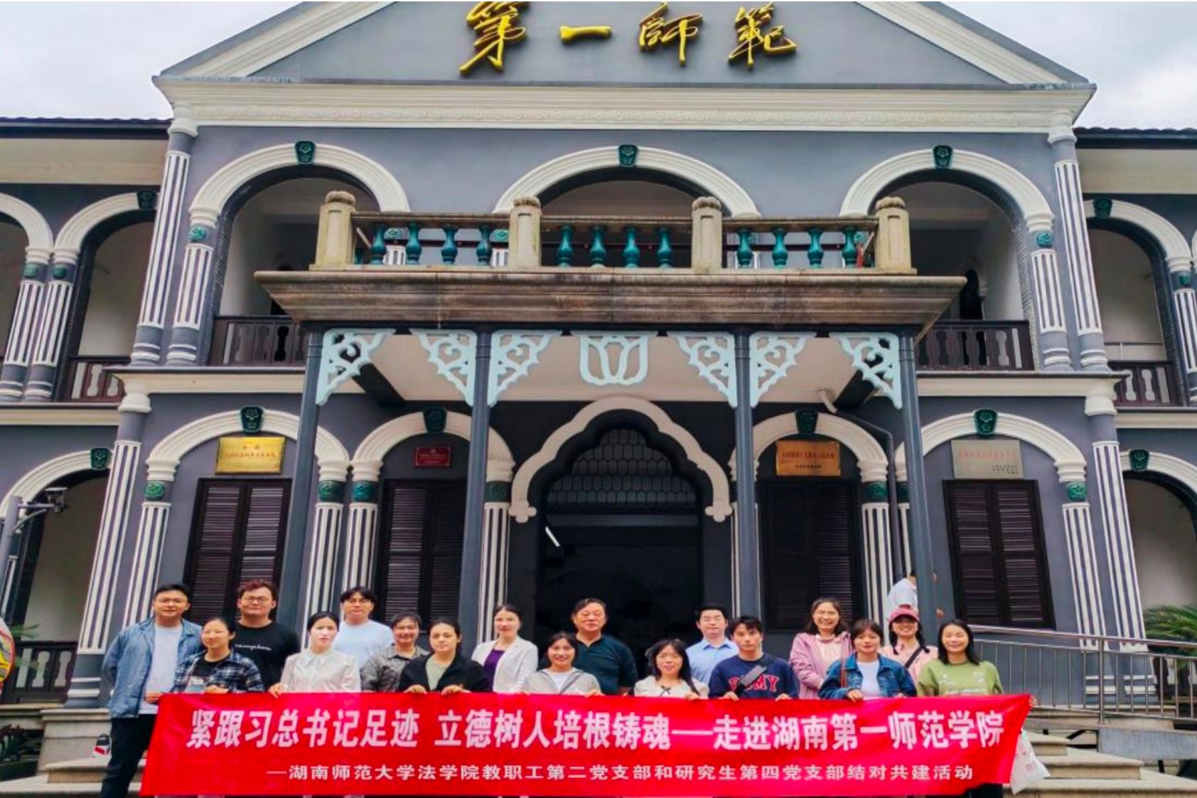 yL23411永利集团官网登录