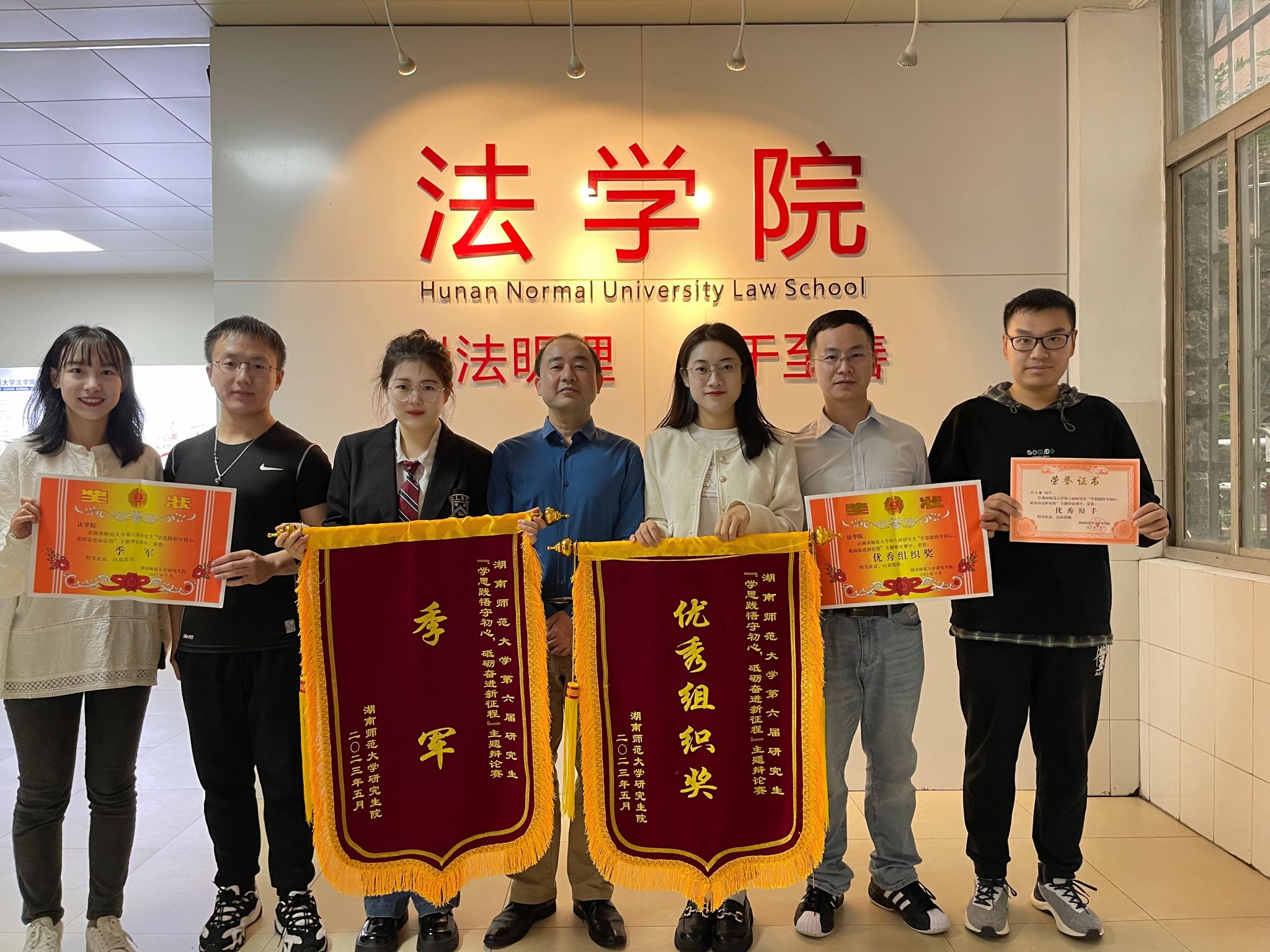 yL23411永利集团官网登录