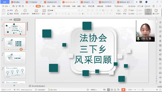 yL23411永利集团官网登录