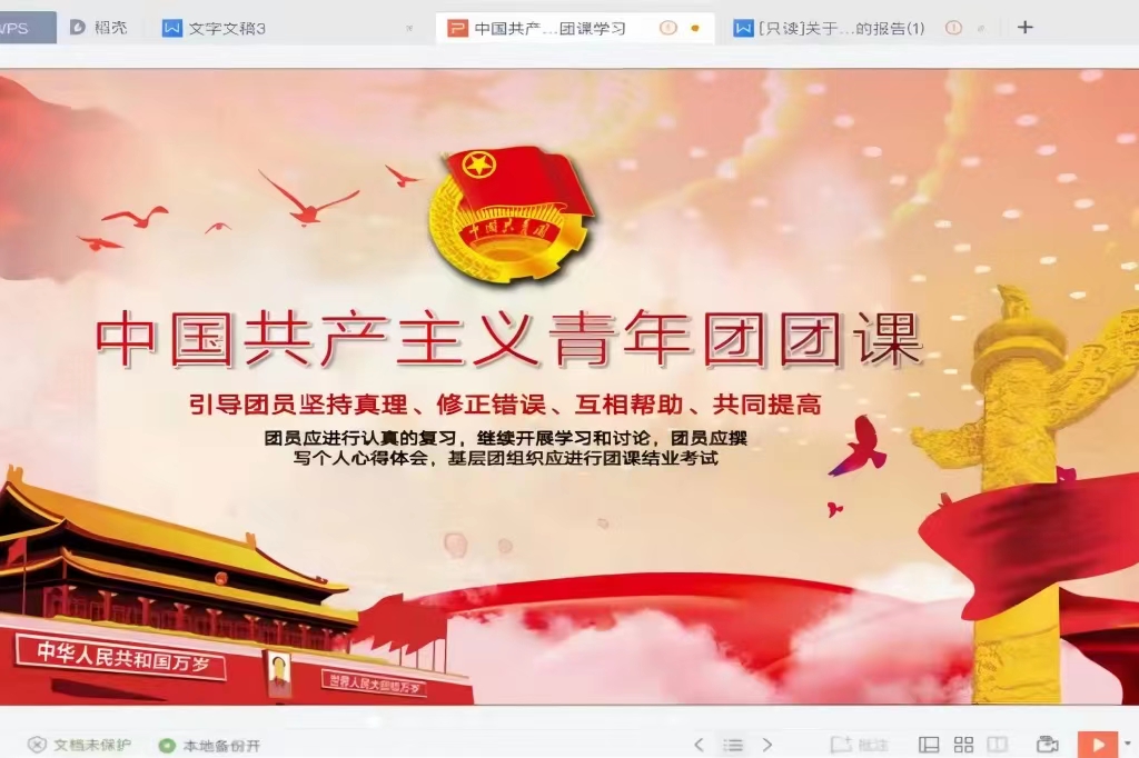 yL23411永利集团官网登录
