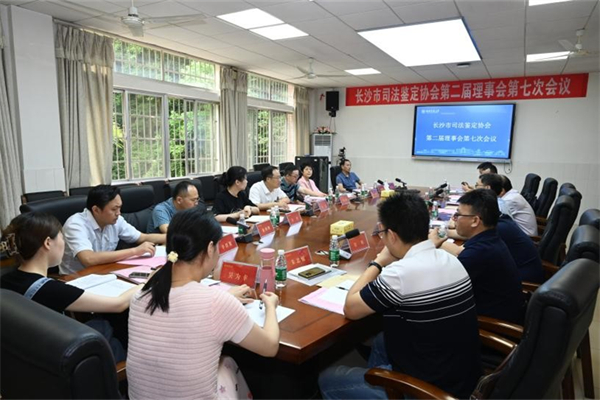 yL23411永利集团官网登录