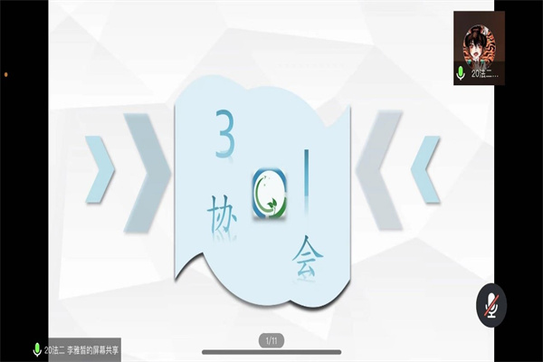 yL23411永利集团官网登录