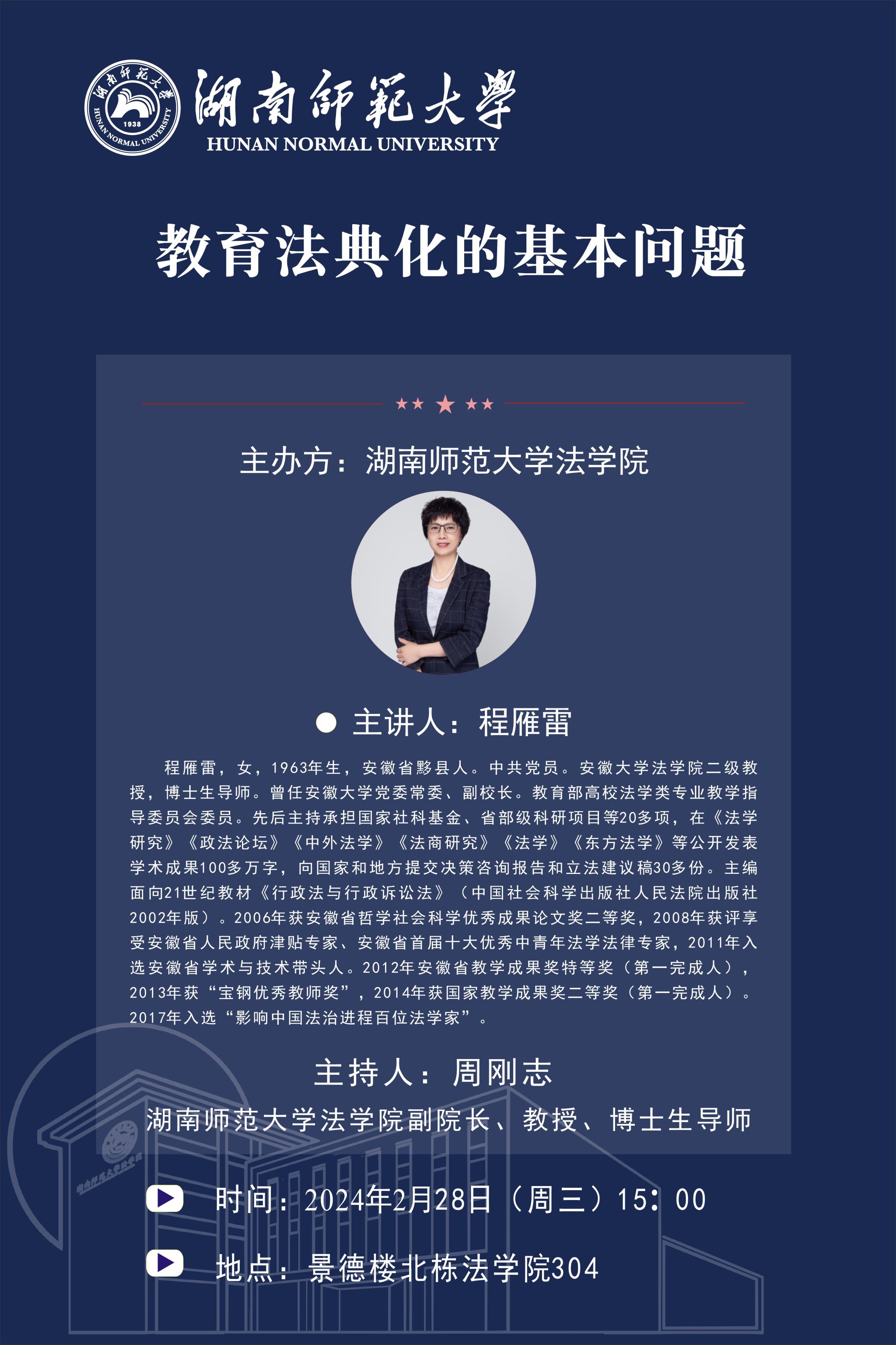 yL23411永利集团官网登录