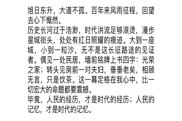 yL23411永利集团官网登录