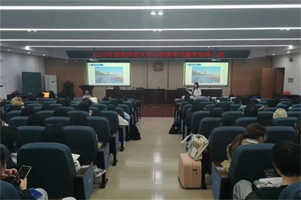 yL23411永利集团官网登录