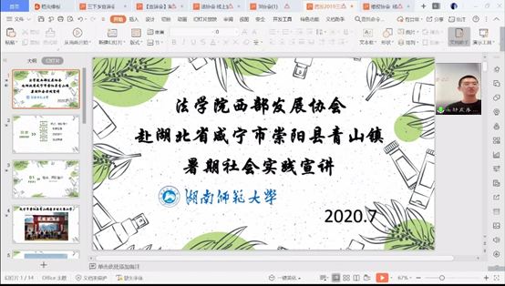 yL23411永利集团官网登录