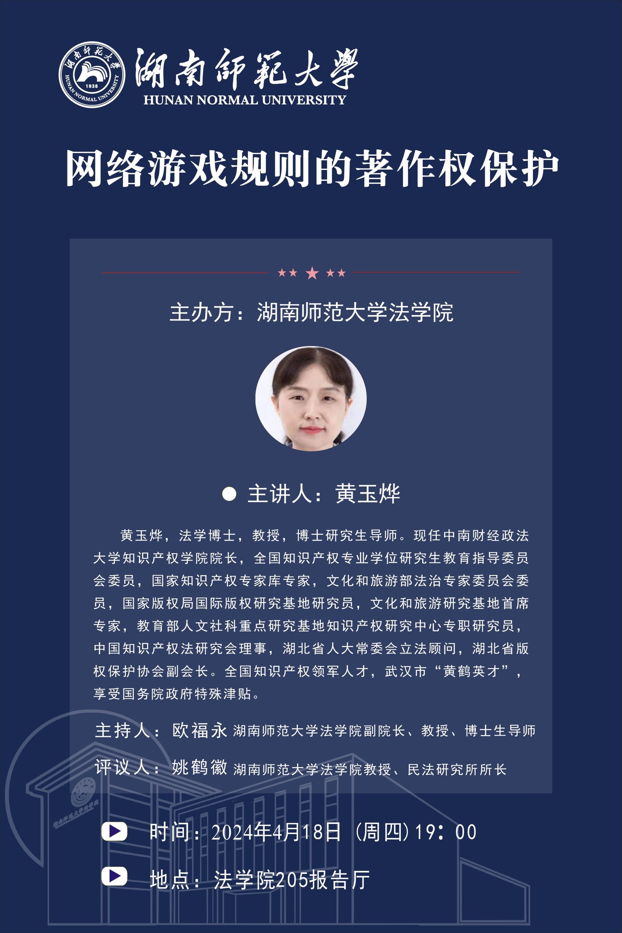 yL23411永利集团官网登录