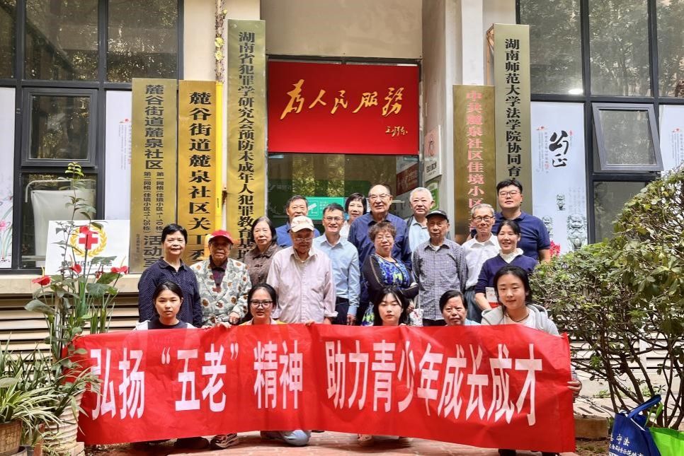 yL23411永利集团官网登录