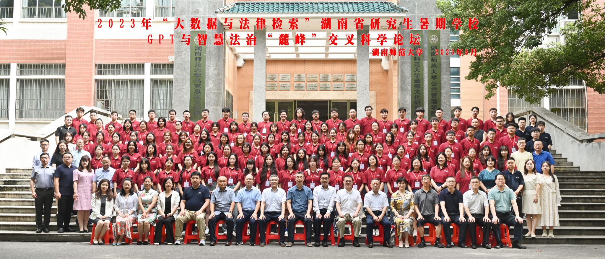 yL23411永利集团官网登录