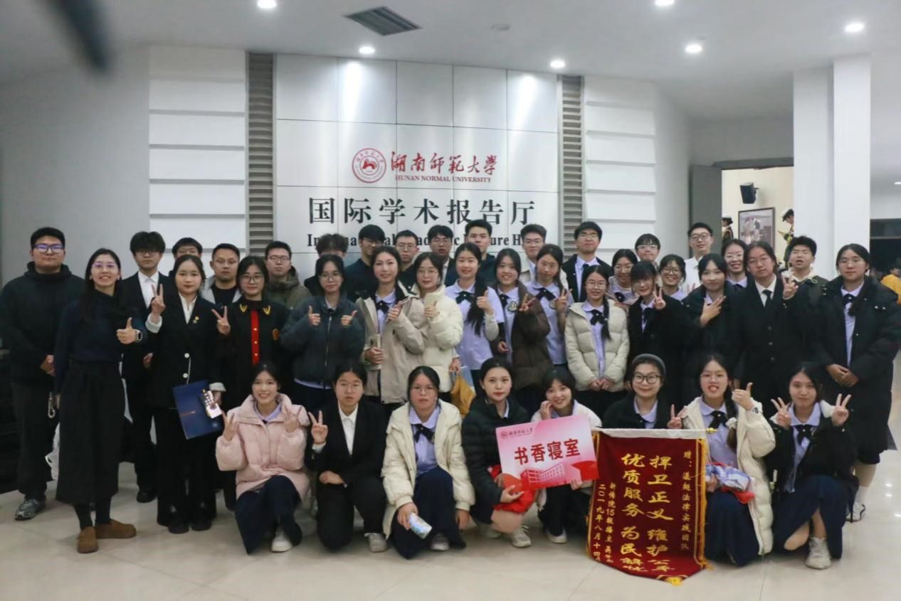 yL23411永利集团官网登录