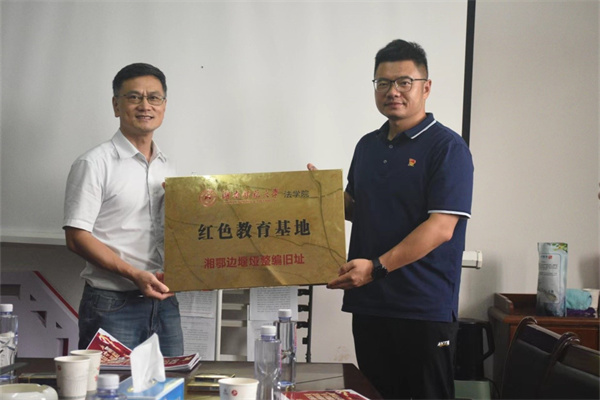 yL23411永利集团官网登录