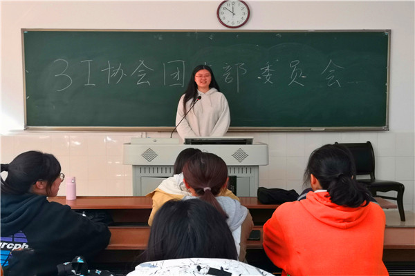 yL23411永利集团官网登录