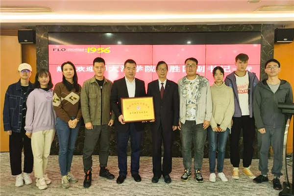 yL23411永利集团官网登录