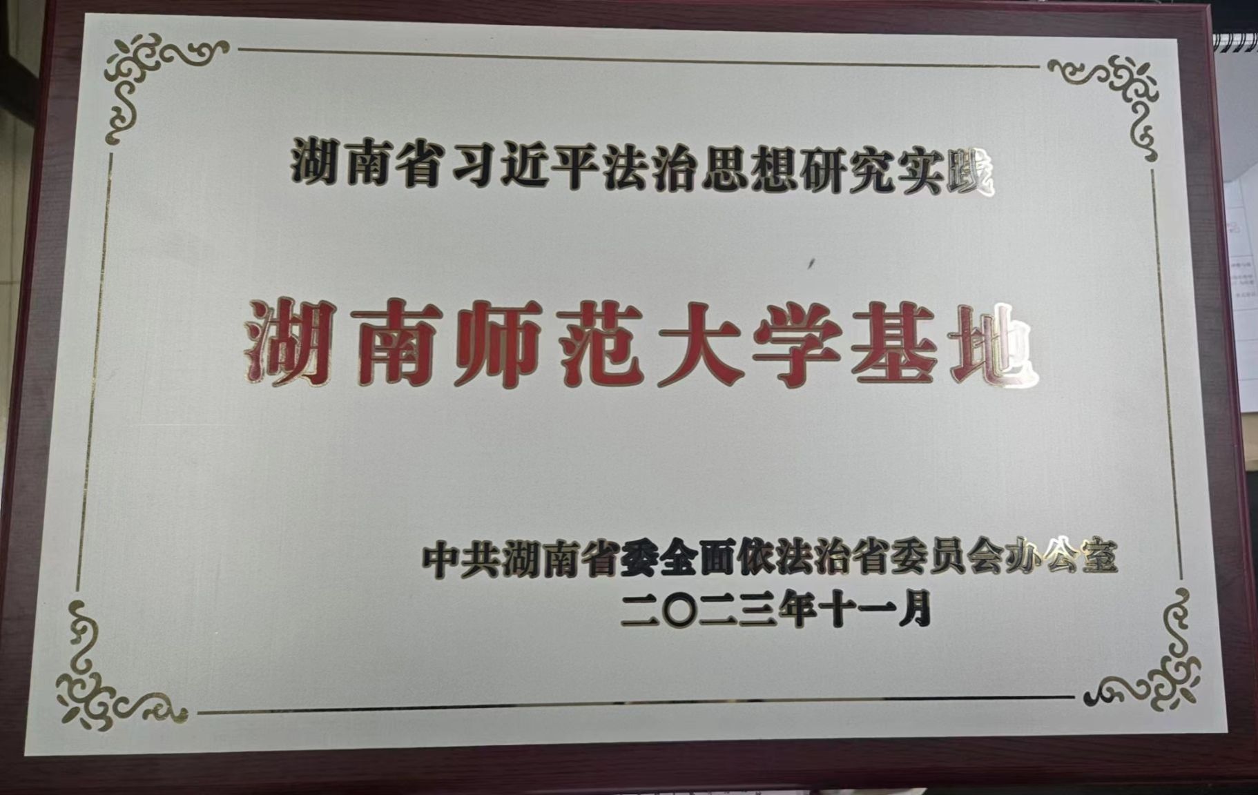 yL23411永利集团官网登录