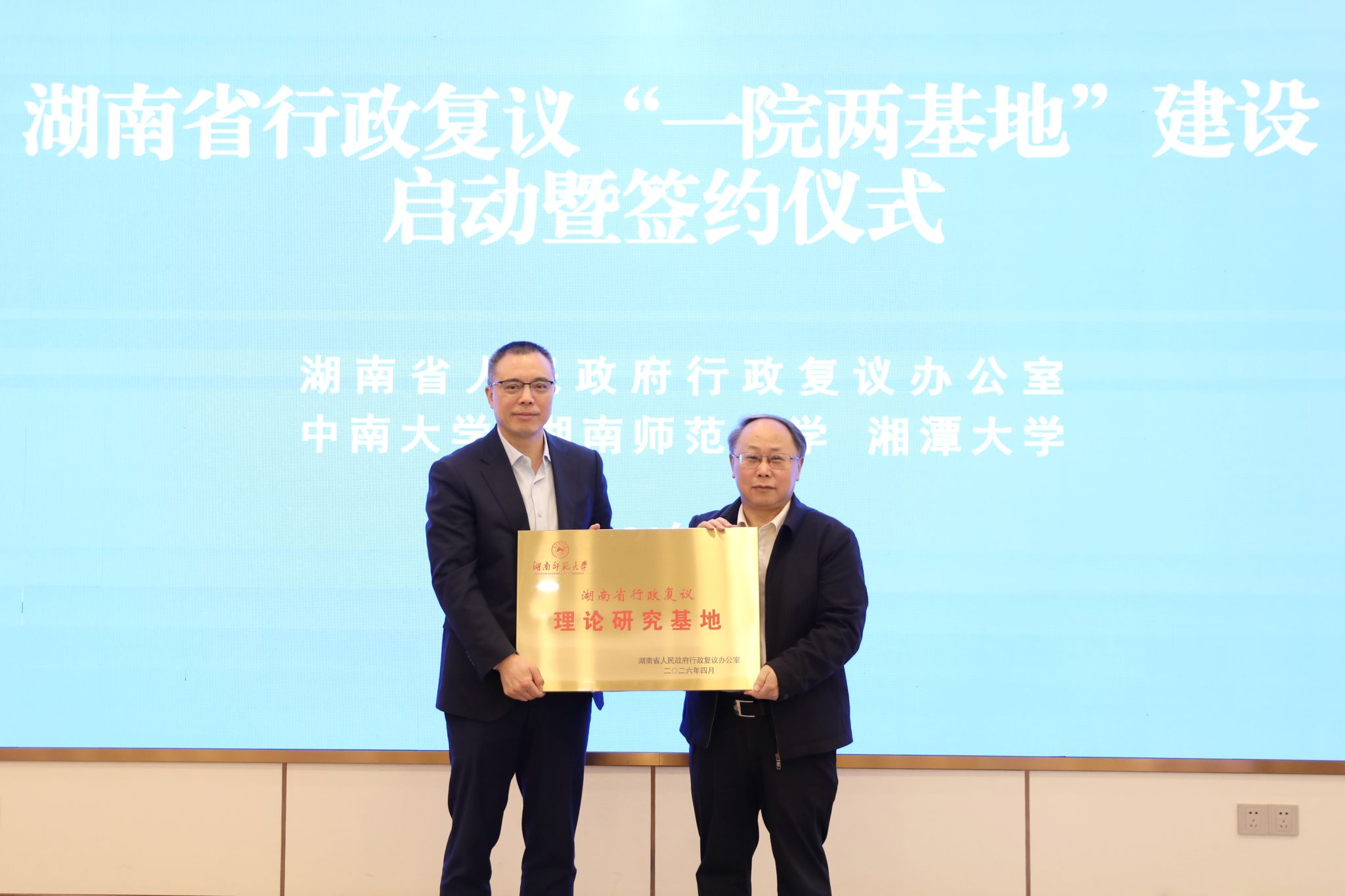 yL23411永利集团官网登录