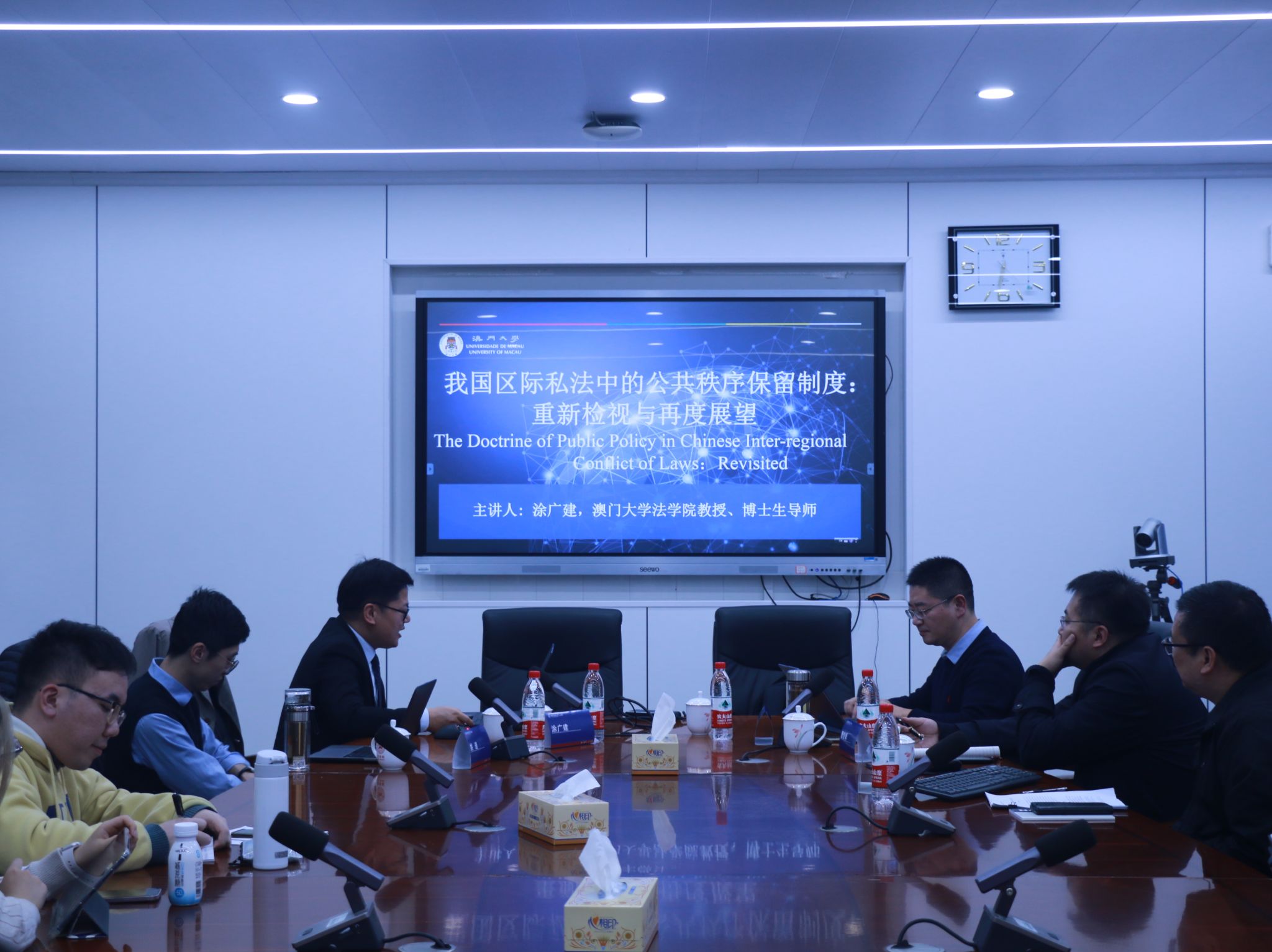 yL23411永利集团官网登录