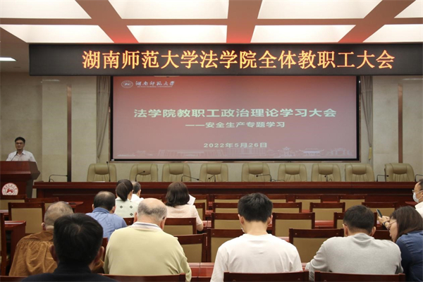 yL23411永利集团官网登录