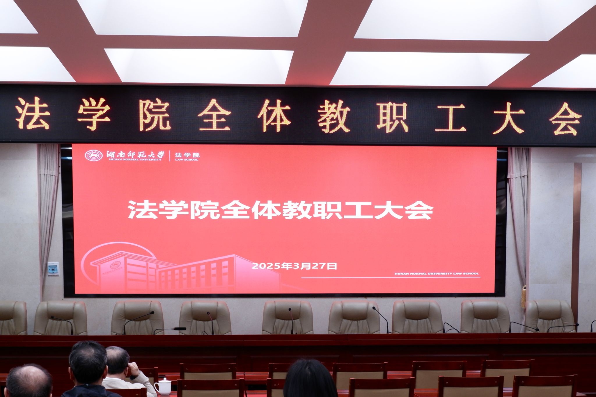 yL23411永利集团官网登录