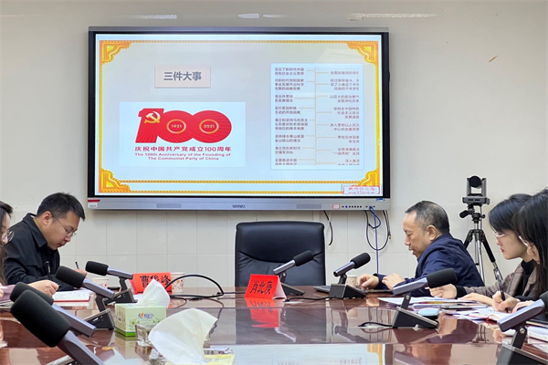 yL23411永利集团官网登录