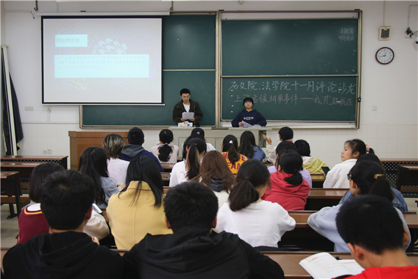 yL23411永利集团官网登录