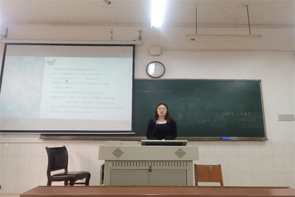 yL23411永利集团官网登录