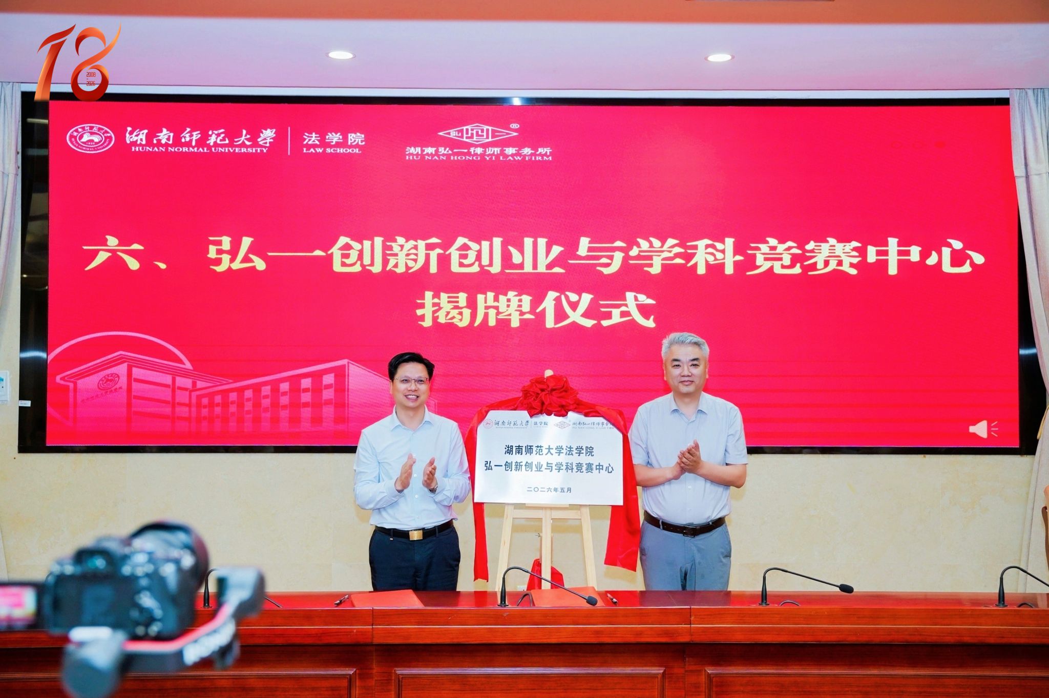 yL23411永利集团官网登录
