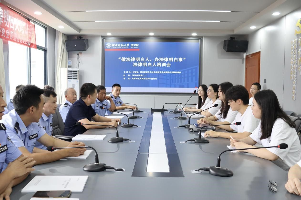 yL23411永利集团官网登录