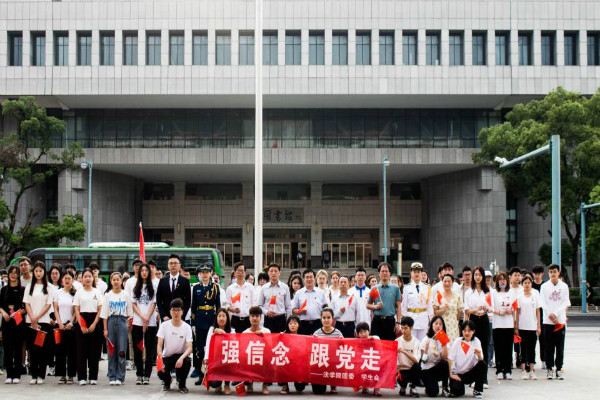 yL23411永利集团官网登录