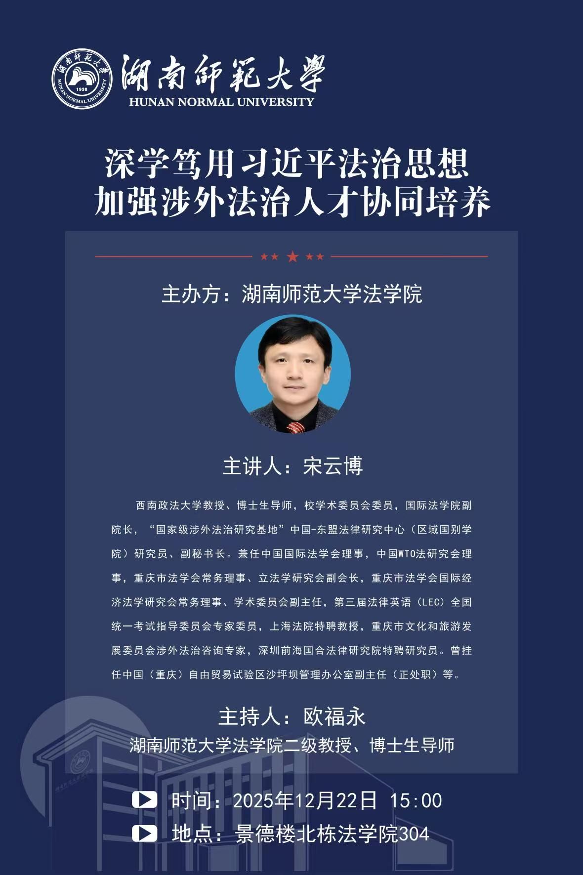 yL23411永利集团官网登录